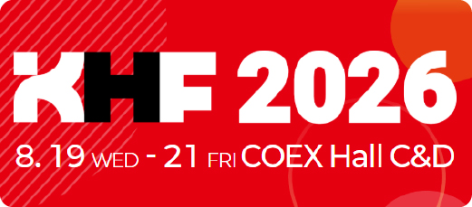 2026 국제 병원의료산업 박람회